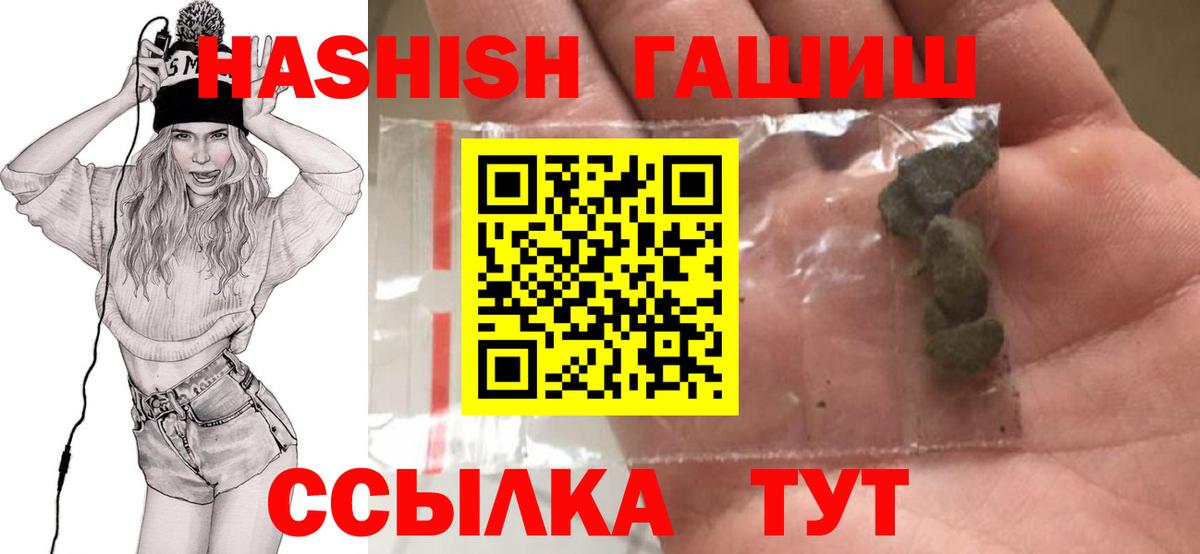 ГАШ Изолятор Усолье-Сибирское