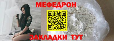 меф VHQ Кимры