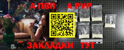 меф VHQ Кимры