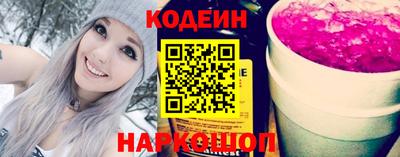 тгк Кинель
