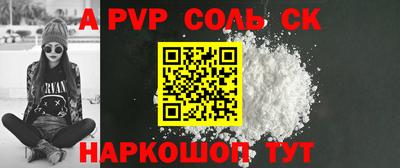 меф VHQ Кимры