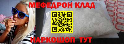 тгк Кинель