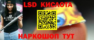 тгк Кинель