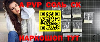 меф VHQ Кимры