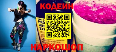 тгк Кинель