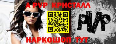 прущие крисы Кингисепп