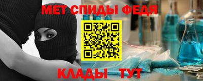 меф VHQ Кимры