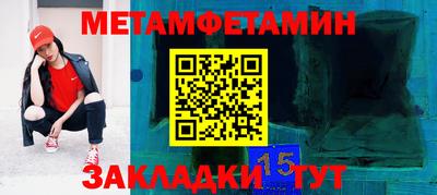 тгк Кинель
