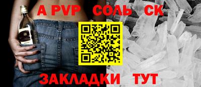 MESCALINE Наро-Фоминск