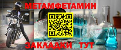 прущие крисы Кингисепп