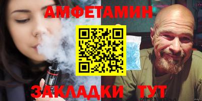 меф VHQ Кимры