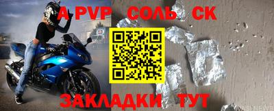 прущие крисы Кингисепп