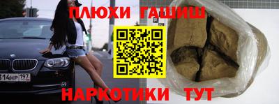 меф VHQ Кимры