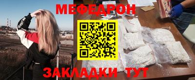 тгк Кинель