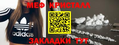 меф VHQ Кимры