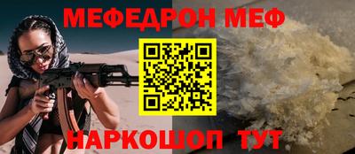тгк Кинель