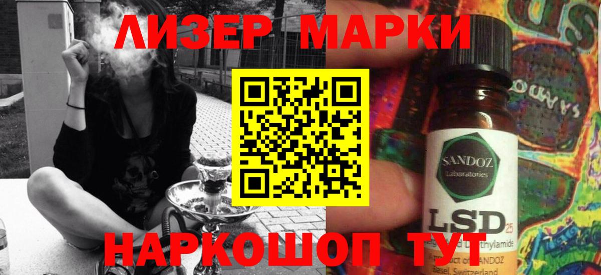 Лсд 25 экстази кислота Усолье-Сибирское