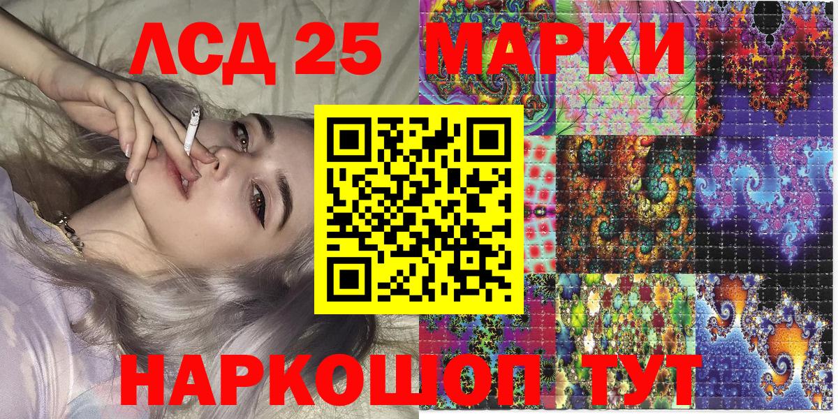 как найти закладки  Марки N-bome 1,5мг  Вход с VPN  Усолье-Сибирское 