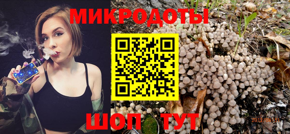 Галлюциногенные грибы Magic Shrooms Усолье-Сибирское