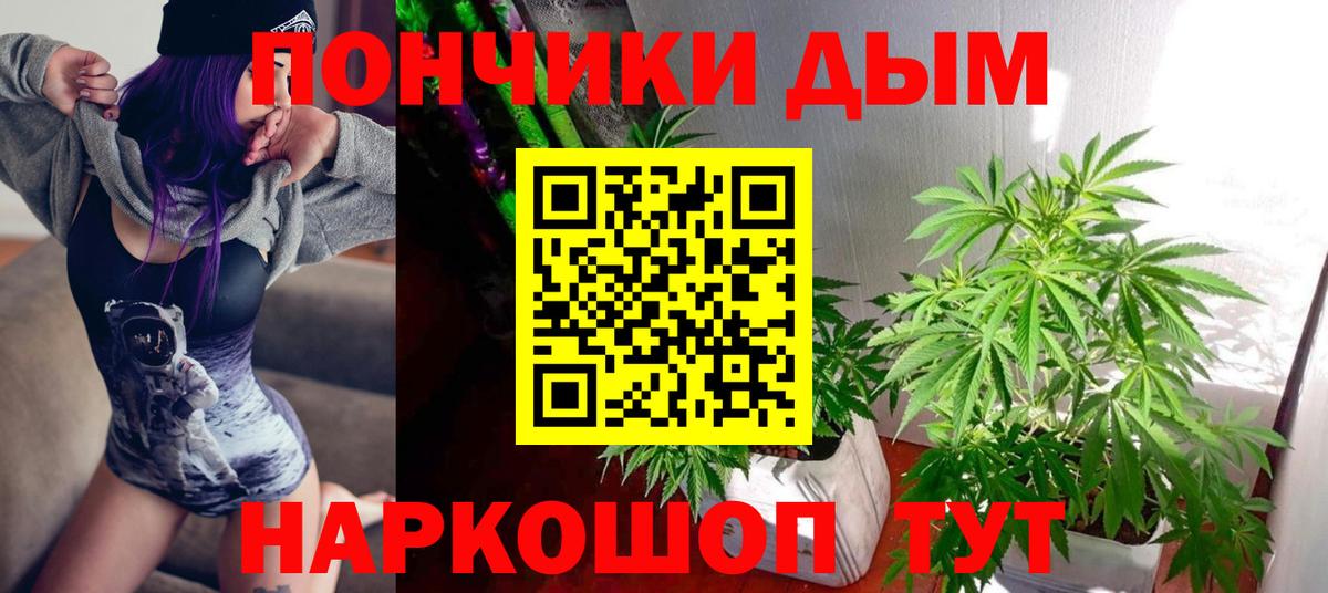 Шишки марихуана OG Kush  Вход с VPN  Марихуана White Widow  МАРИХУАНА Bruce Banner  Усолье-Сибирское 